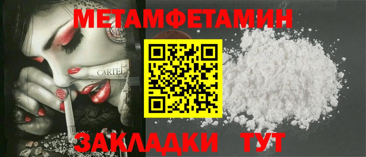 Похвистнево  Амфетамин Розовый  hydra онион  Вход с VPN  АМФ 