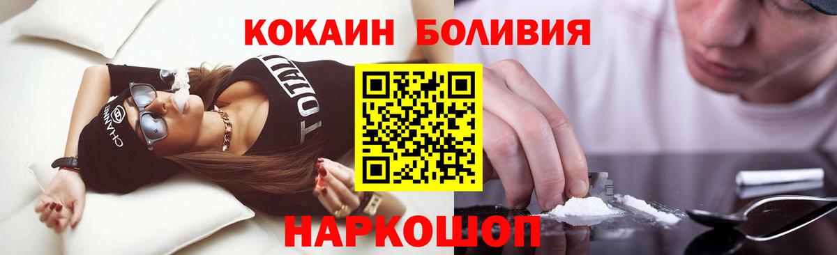Мефедрон кристаллы  Вход с VPN  Меф  Cocaine  Похвистнево  Экстази  Гашиш  Как найти наркотики? 