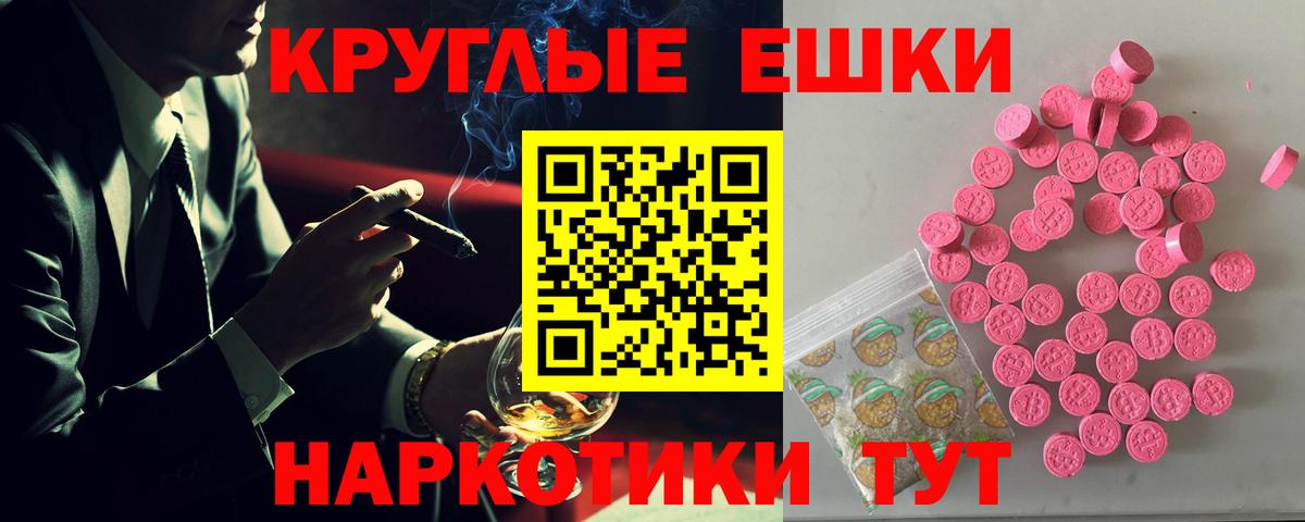Ecstasy диски Похвистнево