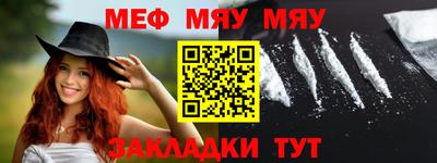 кокаин VHQ Славгород