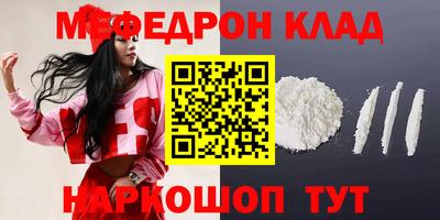герыч Славянск-на-Кубани