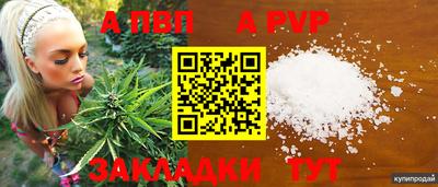 кокаин VHQ Славгород