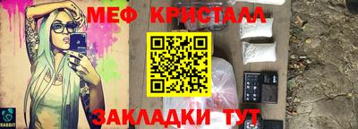 кокаин VHQ Славгород