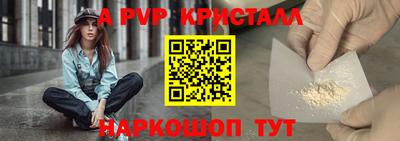 кокаин VHQ Славгород