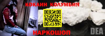 герыч Славянск-на-Кубани