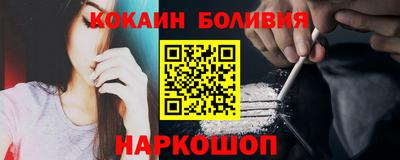 a pvp Сланцы