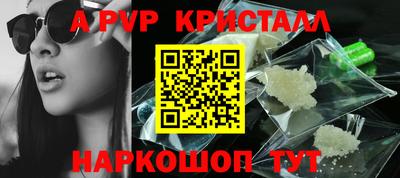 кокаин VHQ Славгород