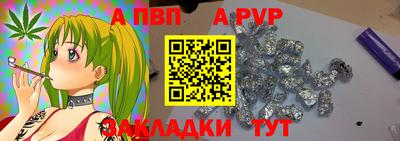 герыч Славянск-на-Кубани