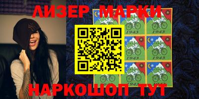 кокаин VHQ Славгород
