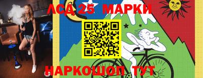кокаин VHQ Славгород