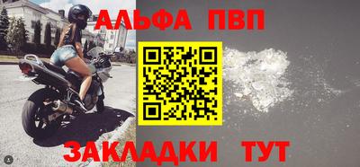 a pvp Сланцы