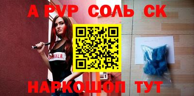 герыч Славянск-на-Кубани