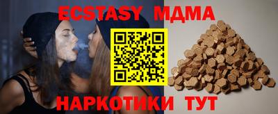 герыч Славянск-на-Кубани
