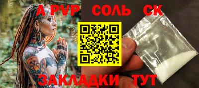 кокаин VHQ Славгород