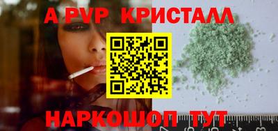 кокаин VHQ Славгород