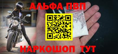 a pvp Сланцы