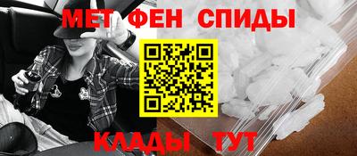 герыч Славянск-на-Кубани