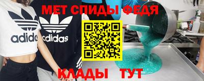 герыч Славянск-на-Кубани