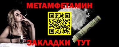 герыч Славянск-на-Кубани