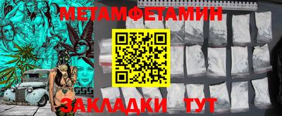 герыч Славянск-на-Кубани