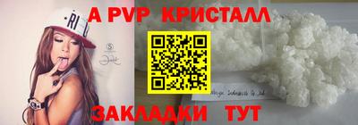 герыч Славянск-на-Кубани