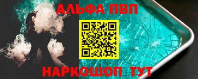кокаин VHQ Славгород