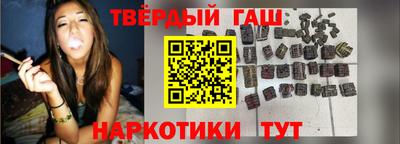 кокаин VHQ Славгород