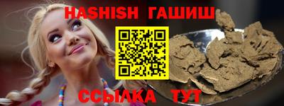 a pvp Сланцы