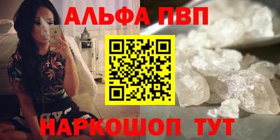 герыч Славянск-на-Кубани