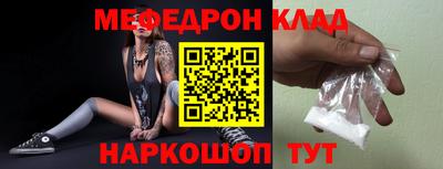 кокаин VHQ Славгород