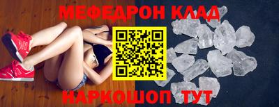 герыч Славянск-на-Кубани