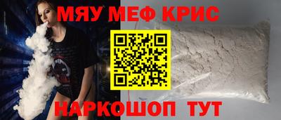 кокаин VHQ Славгород