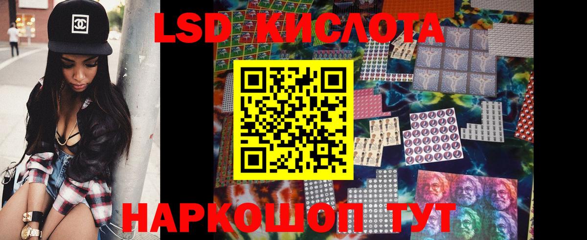 Похвистнево  LSD-25 экстази ecstasy  Вход с VPN 