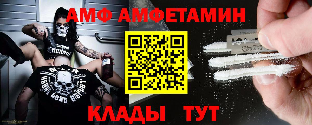 Метамфетамин Methamphetamine Похвистнево