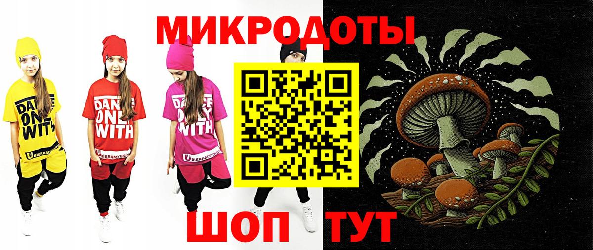 Псилоцибиновые грибы мухоморы  Вход с VPN  Похвистнево 