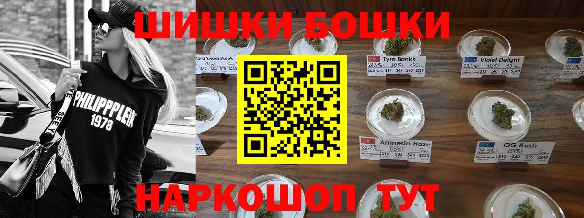 Каннабис VHQ Похвистнево